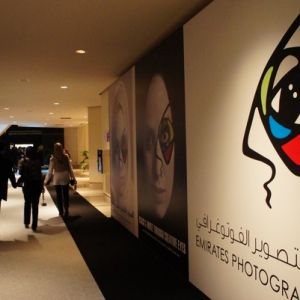 第六届阿布扎比（阿联酋）国际摄影展览开幕